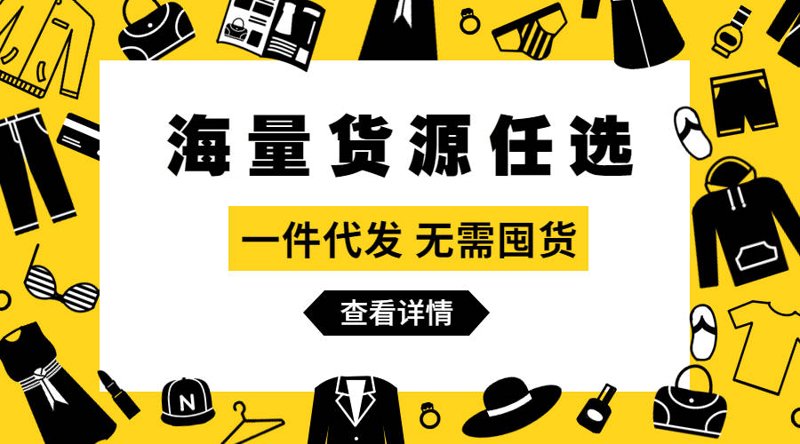 生鲜电商行业动态:智慧生长的力量
